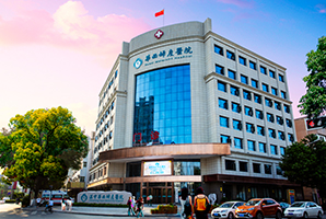 中西結合治不孕