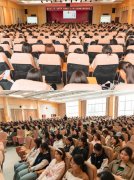 與愛同行 拒絕冒險——生殖健康科普講座