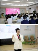 “溫潤滋養(yǎng)·共同成長”---漢中華興婦產(chǎn)醫(yī)院開展慶“三八”女性關(guān)愛講座