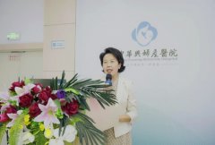 喜訊?。崃易ＹR我院業(yè)務(wù)院