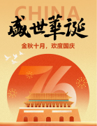 喜迎華誕 佑護(hù)新生 | 漢中華興婦產(chǎn)醫(yī)院5名“國(guó)慶限定款”寶寶誕生！